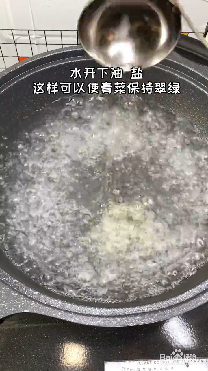 如何制作白灼生菜