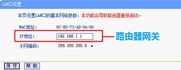 P8手机连接不上WiFi怎么办?