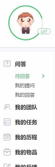 百度知道攻略