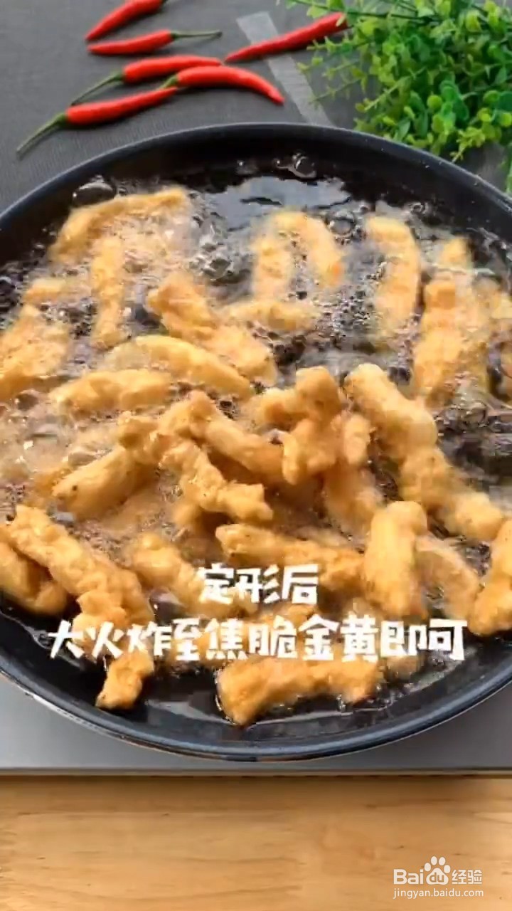 如何制作小酥肉