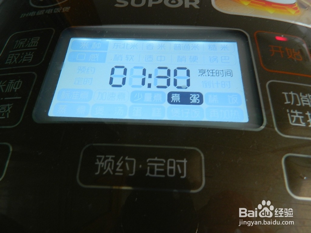 简单早餐杂粮粥——小米绿豆红薯粥