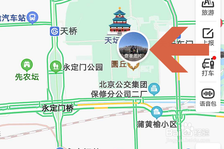 百度地圖app怎麼看街景?