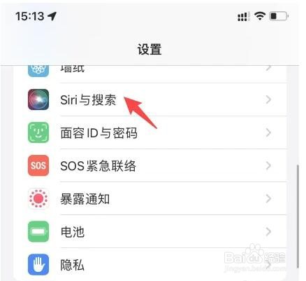 airpods怎么关闭语音播报