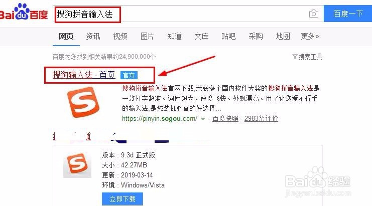 电脑打不了字只有字母怎么办