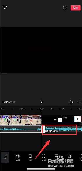 剪映多余的的音乐部分怎么剪掉