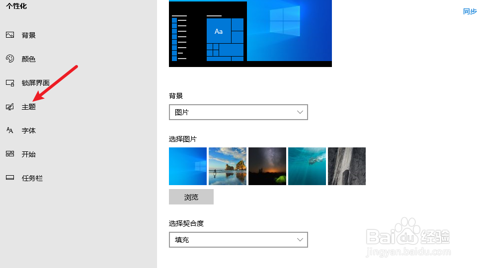win10电脑桌面图标不见了
