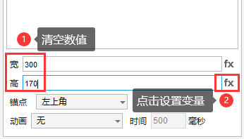 Axure左侧导航如何自适应浏览器窗口100%高度