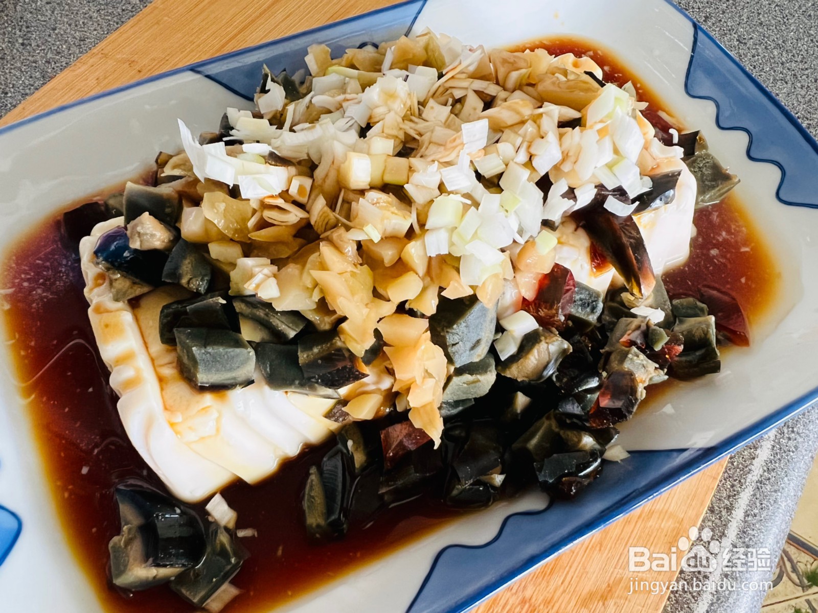 皮蛋内脂豆腐的做法