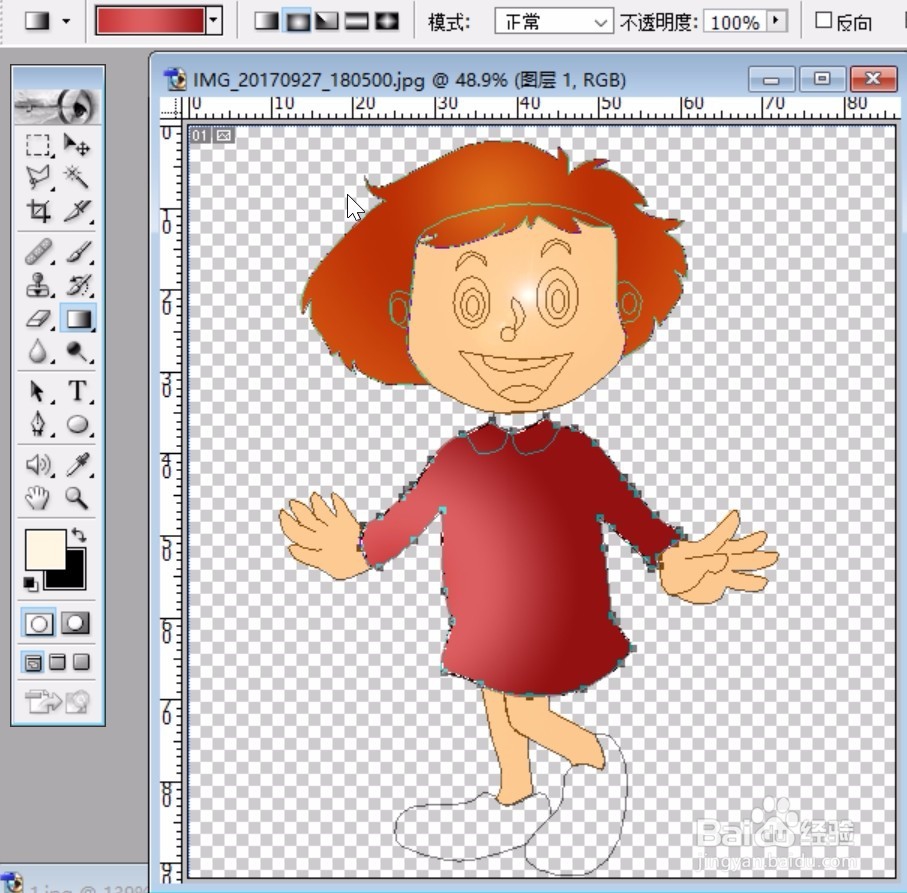 萌女孩卡通图片设计
