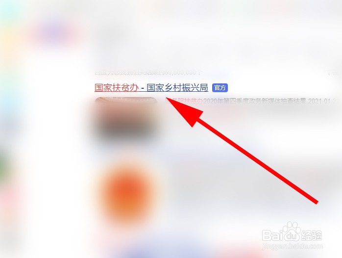 如何举报低保户骗低保