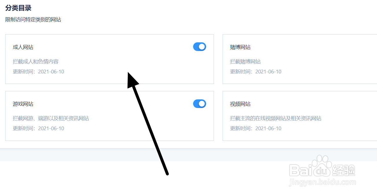 如何使用可以自定义的公共解析保证上网安全?