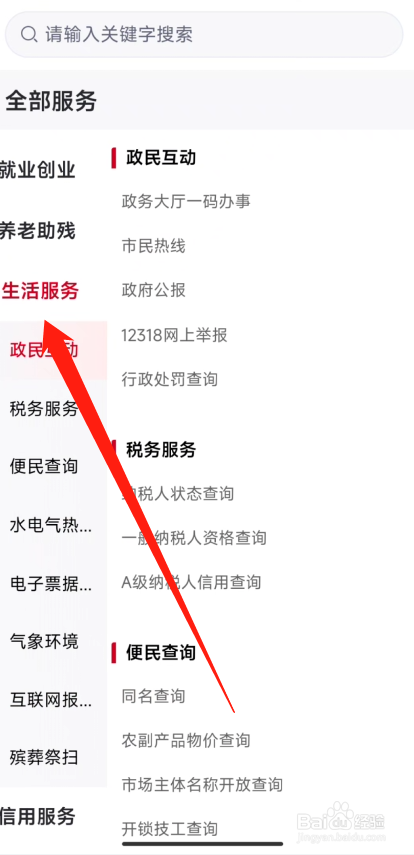 万和燃气热水器e3故障处理