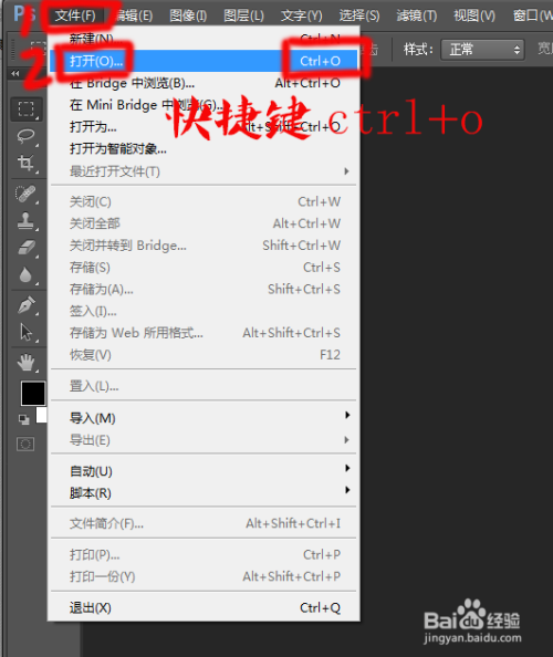 怎样在图片上写字：[2]用photoshop软件