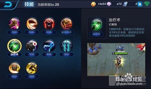 鲁班七号大招怎么用