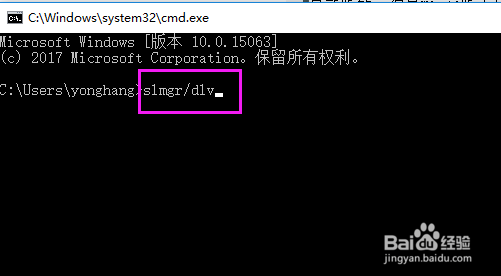 win10查看版本号的两种方法