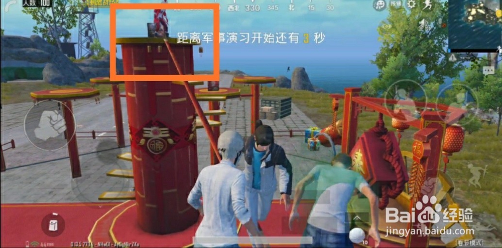 刺激战场的烟花怎么放