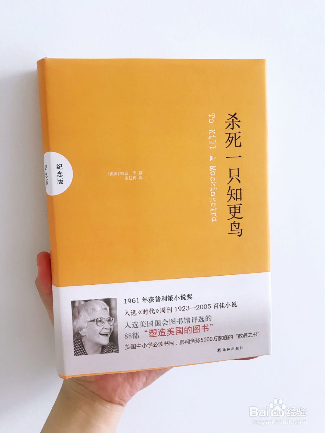 爱书人士推荐，9本治愈类书籍，锻炼气质