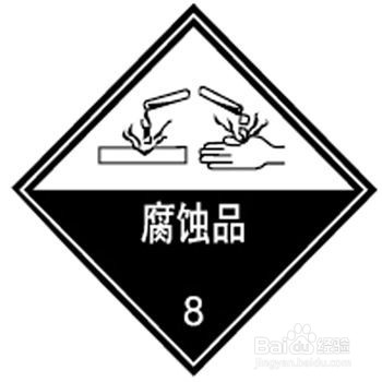 危险品运输怎么安全装卸