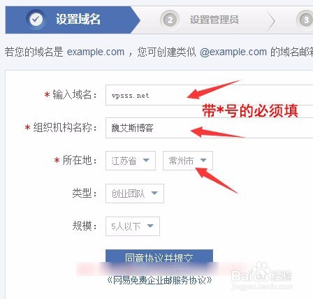如何设置免费网易企业邮箱