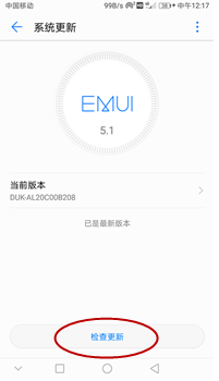显示系统维护中怎么办