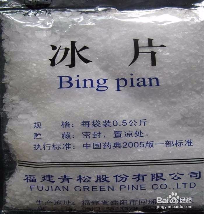 如何有效缓解偏头痛