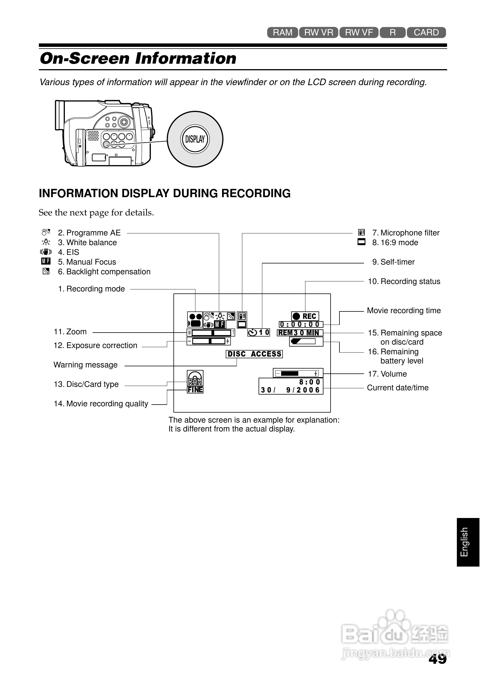 日立DZ-BX31E数码摄像机说明书:[5]