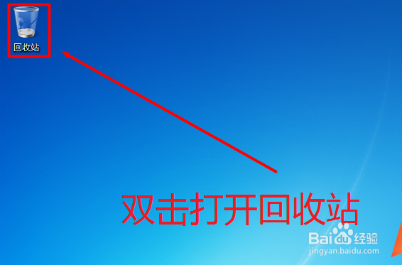 “我的电脑”图标不见了，如何快速打开。