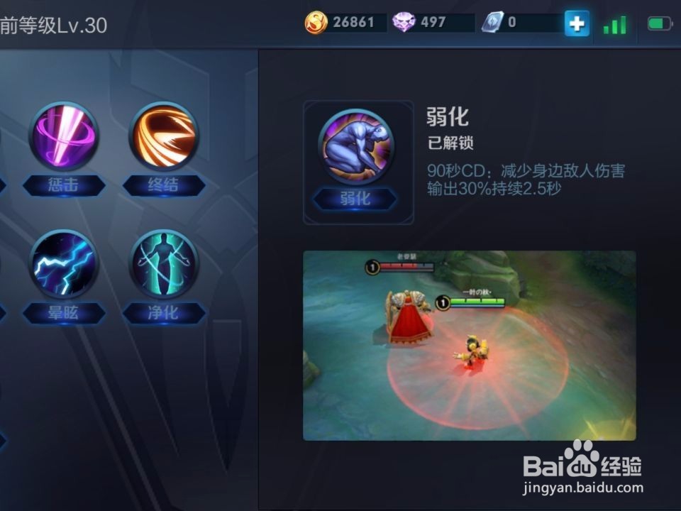 11个召唤师技能怎么用