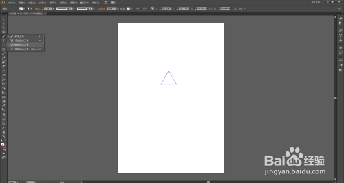 AI(Adobe Illustrator)怎么画三角形