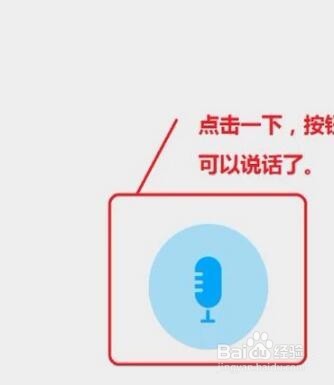 vivoice怎么设置发音音色