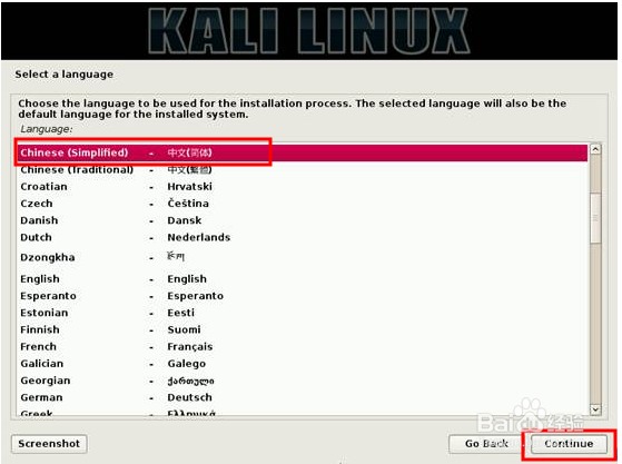 在virtualbox中具体安装kali linux 镜像文件