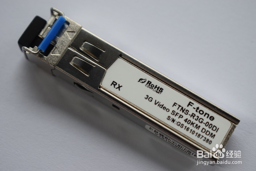 光模块电口问题应该注意什么?