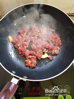 鲜美的平茹牛肉