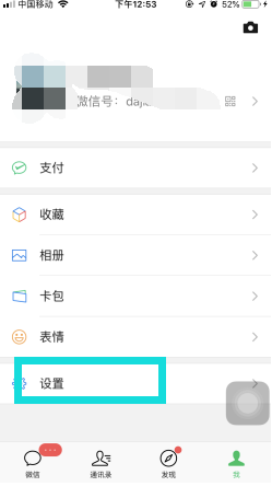 微信聊天记录意外丢失怎么办