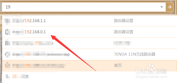 怎么防止他人蹭网