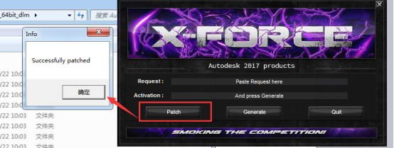 AutoCAD2017软件下载安装注册激活教程
