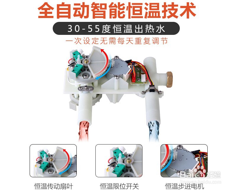 沐克速热式电热水器与传统电热水器的区别！