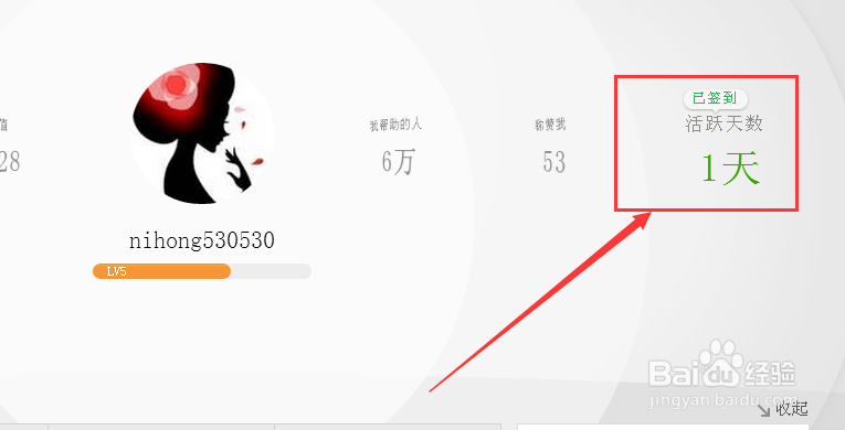 百度知道补签卡如何兑换和使用？