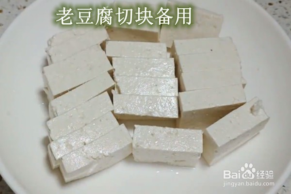 如何做熊掌豆腐