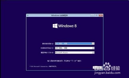 怎么下载win8.1正版