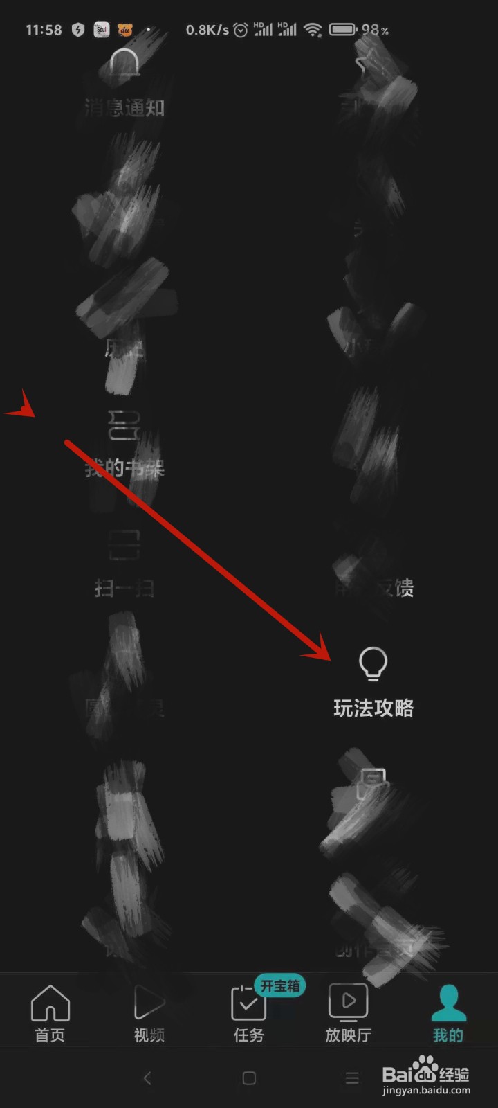 今日头条极速版提现多久能到账
