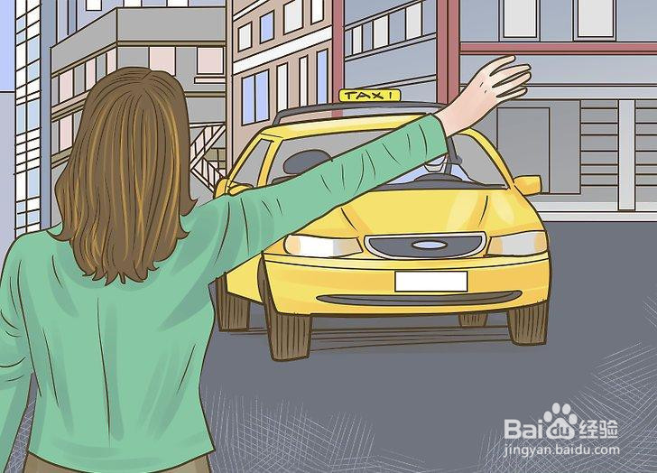 如何招呼出租车