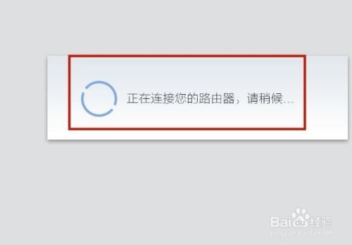 如何更改小米路由器的Wifi密码