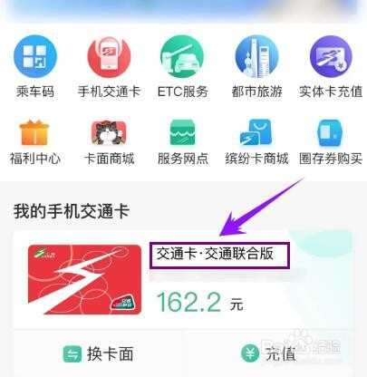 上海地铁卡不用了可以退卡吗
