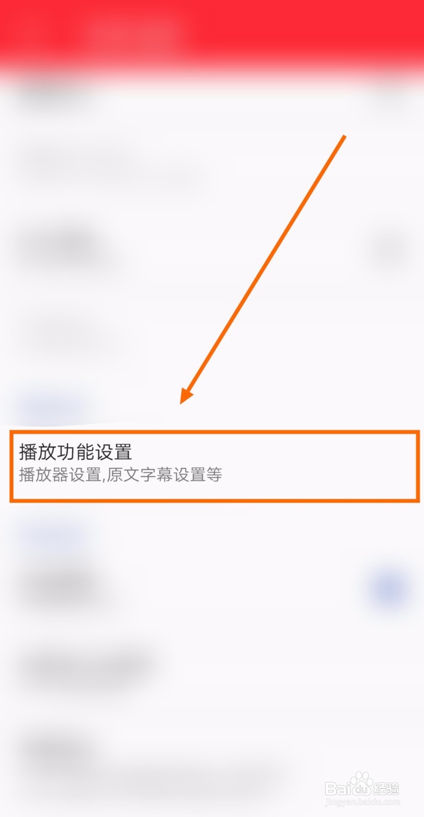 如何让TED英语演讲app的原文长按动作能选择菜单