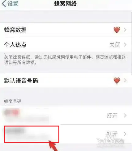 iphone14不支持sim卡怎么解决