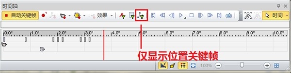 3Dvia Composer动画基础教程[7]效果和过滤器
