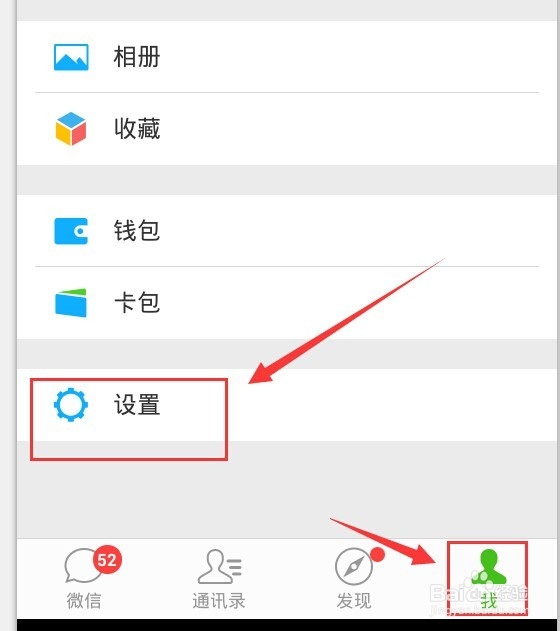 微信群聊退不出去怎么办?(微信怎么退出群聊)