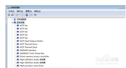 win7到登录界面不能输入密码键盘不能动怎么办？