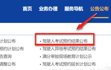互联网申请成功没短信